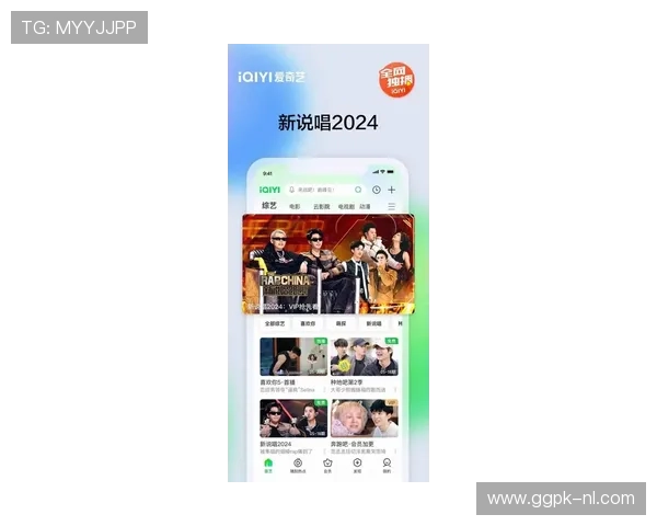爱游戏tvapp下载官方最新版本上线，带来全新界面和优化体验